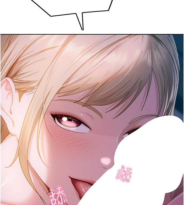 《太妹硬闖成人界》漫画 第9話-這次的主題是在網咖打炮