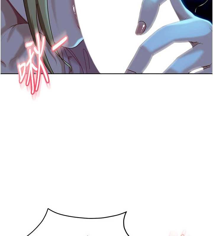 《太妹硬闖成人界》漫画 第9話-這次的主題是在網咖打炮