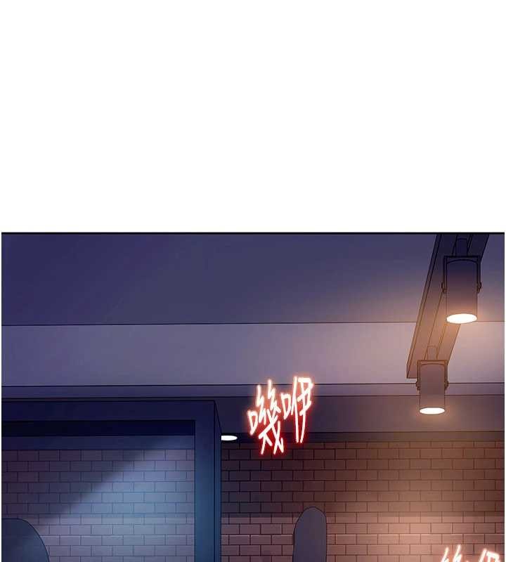 《太妹硬闖成人界》漫画 第9話-這次的主題是在網咖打炮