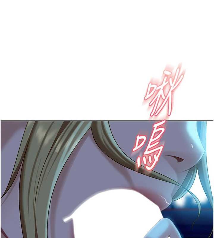 《太妹硬闖成人界》漫画 第9話-這次的主題是在網咖打炮