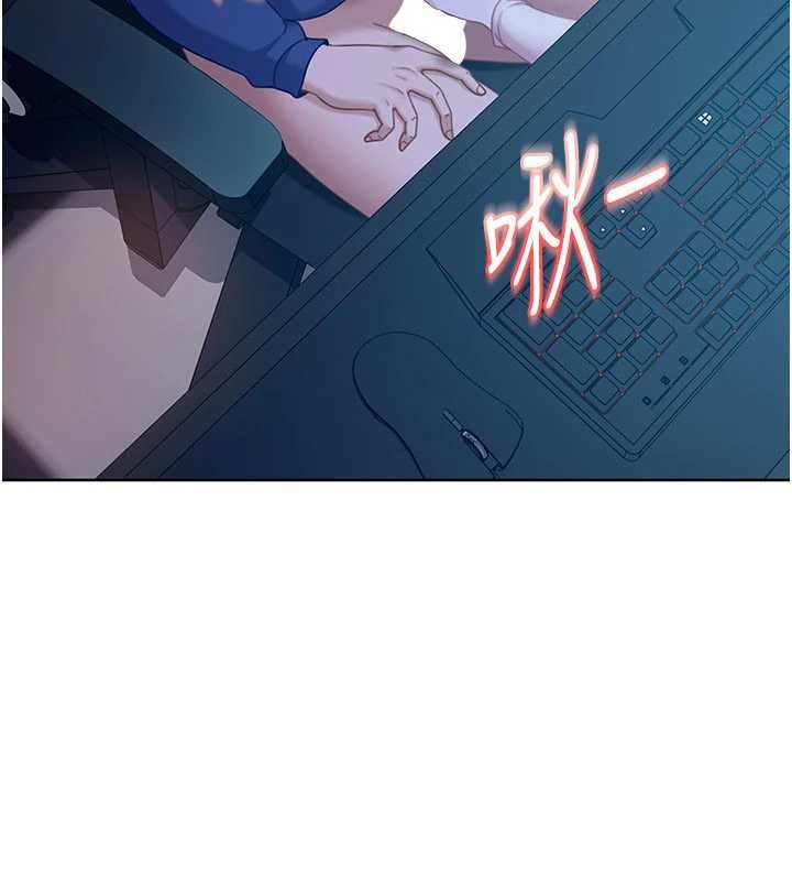 《太妹硬闖成人界》漫画 第9話-這次的主題是在網咖打炮