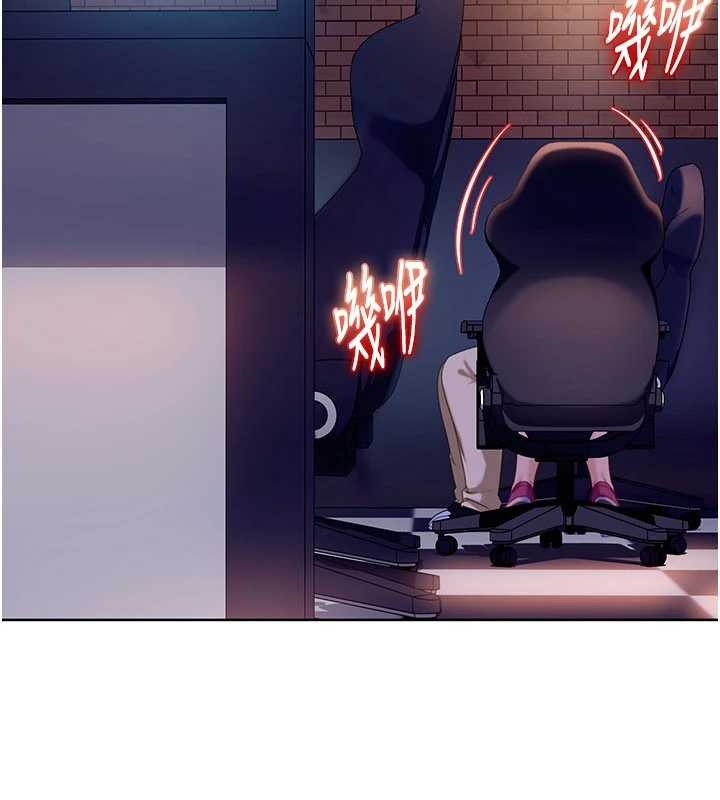 《太妹硬闖成人界》漫画 第9話-這次的主題是在網咖打炮