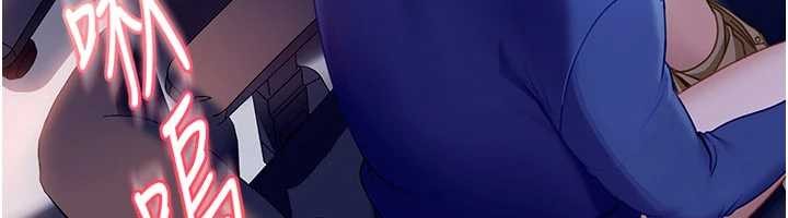 《太妹硬闖成人界》漫画 第9話-這次的主題是在網咖打炮