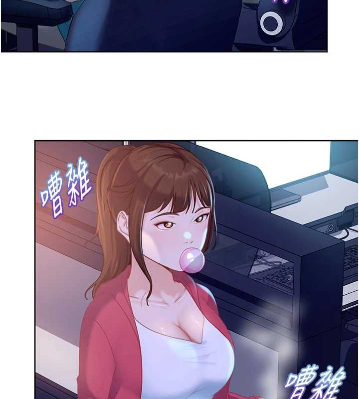 《太妹硬闖成人界》漫画 第9話-這次的主題是在網咖打炮