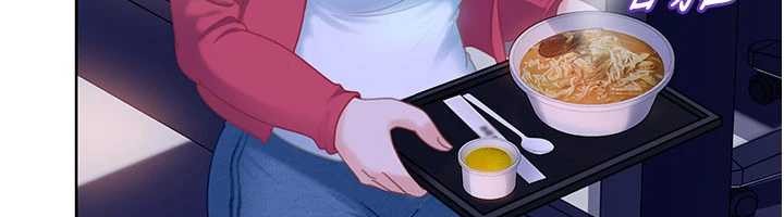 《太妹硬闖成人界》漫画 第9話-這次的主題是在網咖打炮