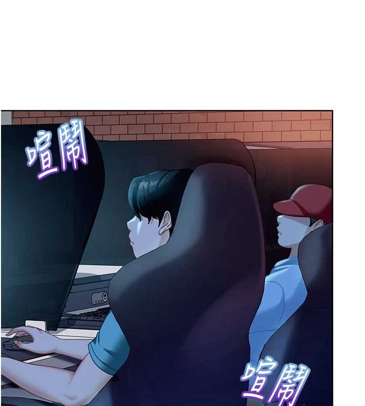 《太妹硬闖成人界》漫画 第9話-這次的主題是在網咖打炮