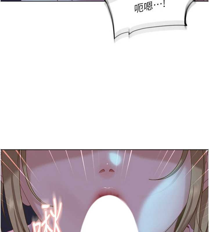 《太妹硬闖成人界》漫画 第9話-這次的主題是在網咖打炮