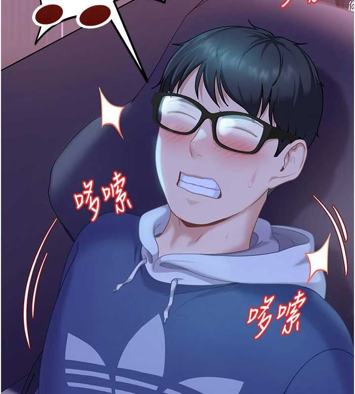 《太妹硬闖成人界》漫画 第9話-這次的主題是在網咖打炮