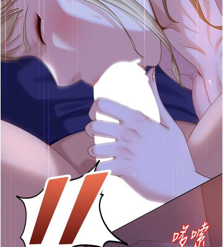 《太妹硬闖成人界》漫画 第9話-這次的主題是在網咖打炮