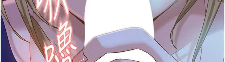 《太妹硬闖成人界》漫画 第9話-這次的主題是在網咖打炮