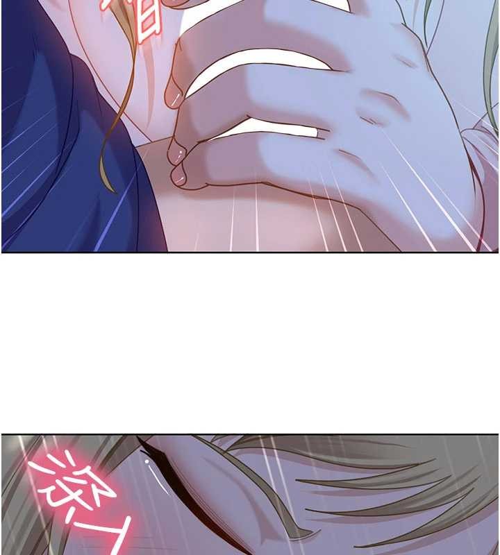 《太妹硬闖成人界》漫画 第9話-這次的主題是在網咖打炮