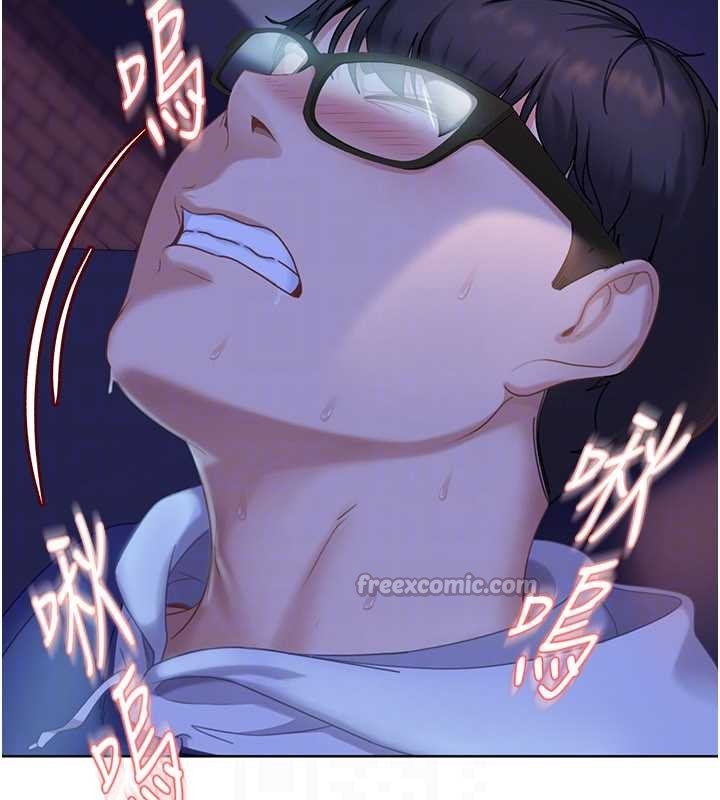 《太妹硬闖成人界》漫画 第9話-這次的主題是在網咖打炮