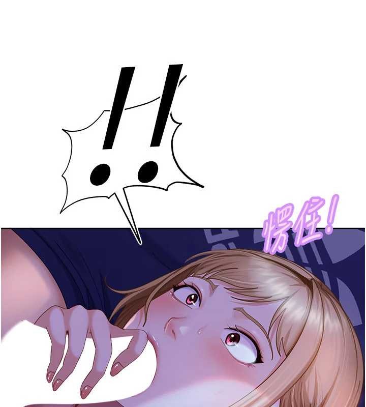 《太妹硬闖成人界》漫画 第9話-這次的主題是在網咖打炮