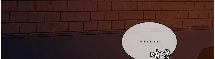 《太妹硬闖成人界》漫画 第9話-這次的主題是在網咖打炮