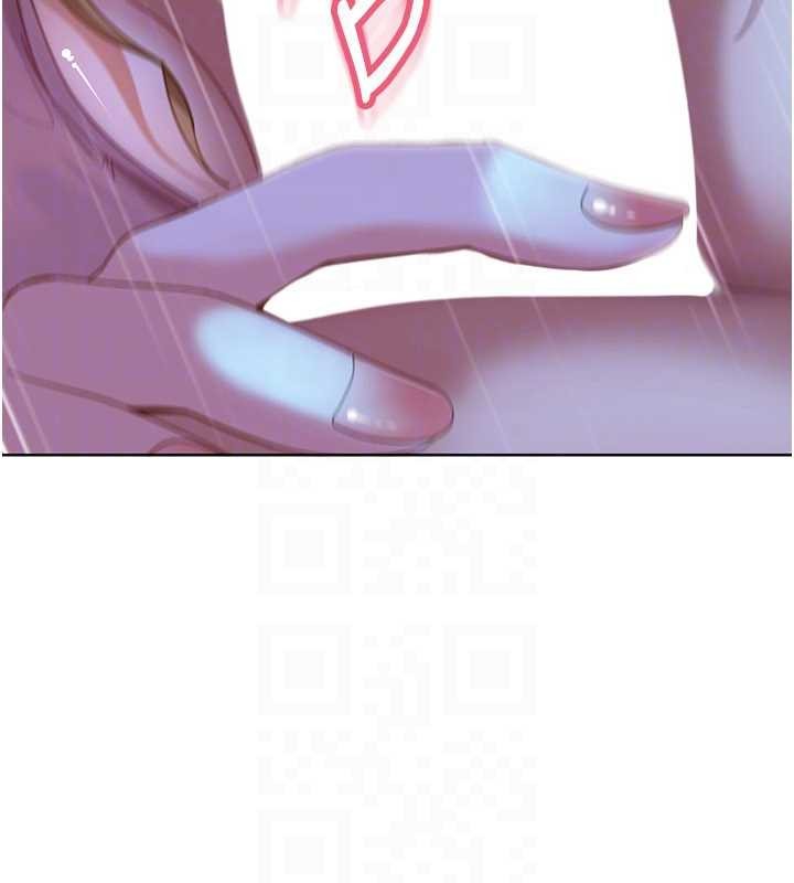 《太妹硬闖成人界》漫画 第9話-這次的主題是在網咖打炮