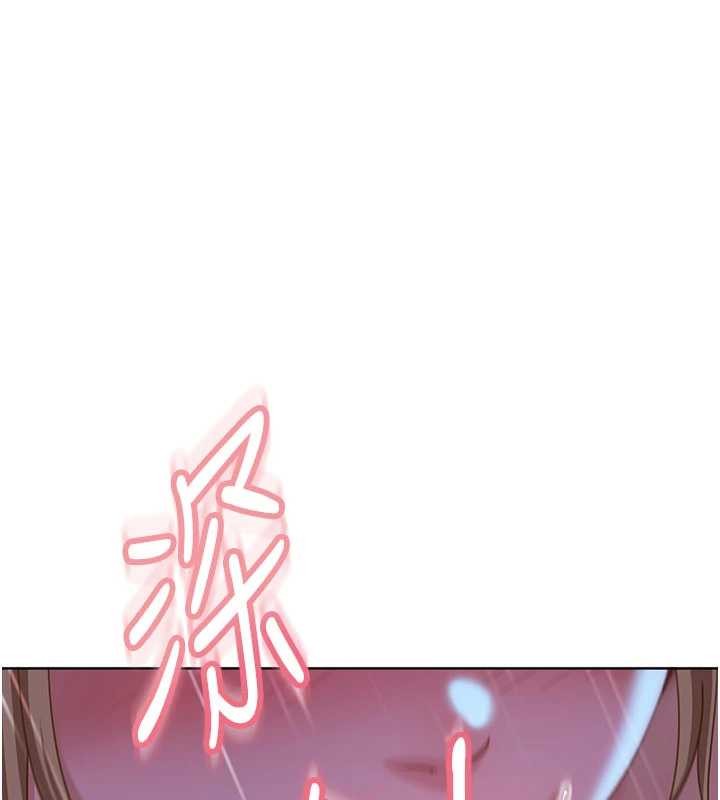 《太妹硬闖成人界》漫画 第9話-這次的主題是在網咖打炮