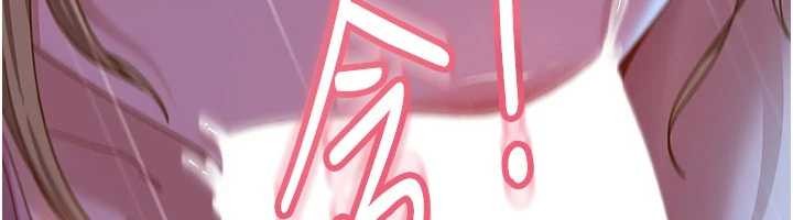 《太妹硬闖成人界》漫画 第9話-這次的主題是在網咖打炮