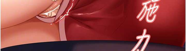 《太妹硬闖成人界》漫画 第9話-這次的主題是在網咖打炮