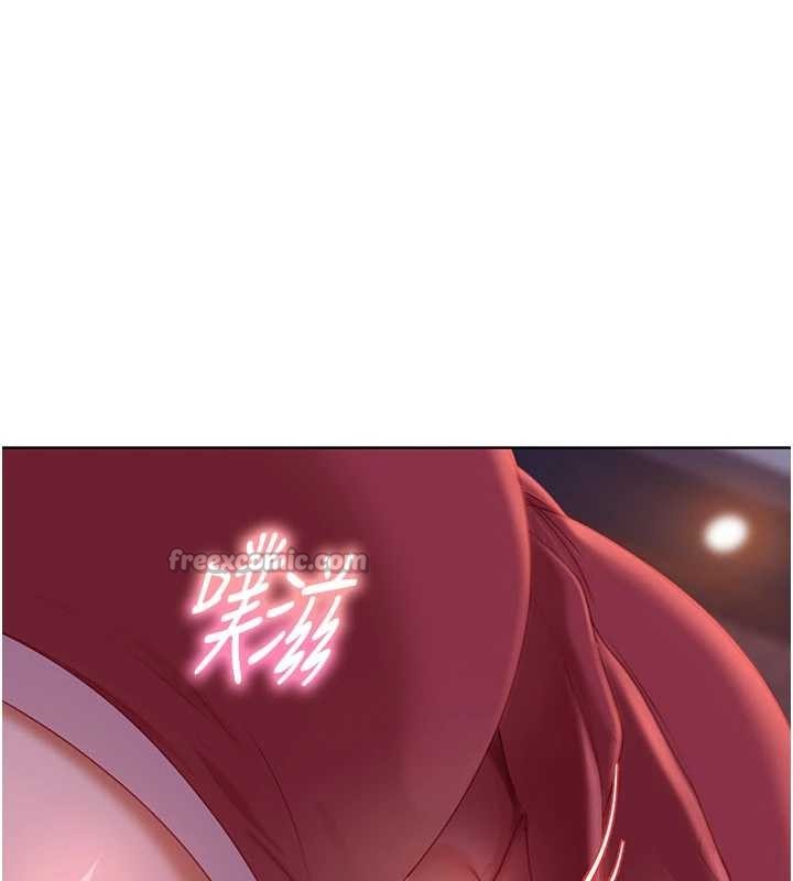 《太妹硬闖成人界》漫画 第9話-這次的主題是在網咖打炮