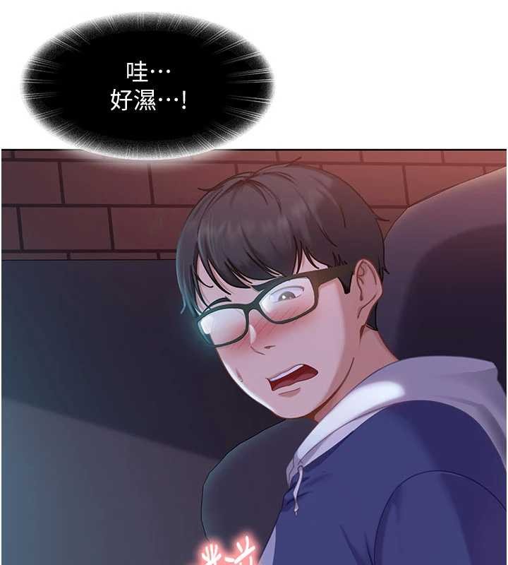 《太妹硬闖成人界》漫画 第9話-這次的主題是在網咖打炮