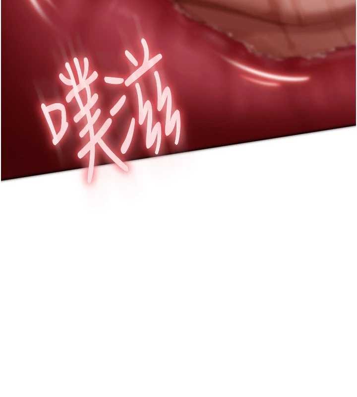 《太妹硬闖成人界》漫画 第9話-這次的主題是在網咖打炮