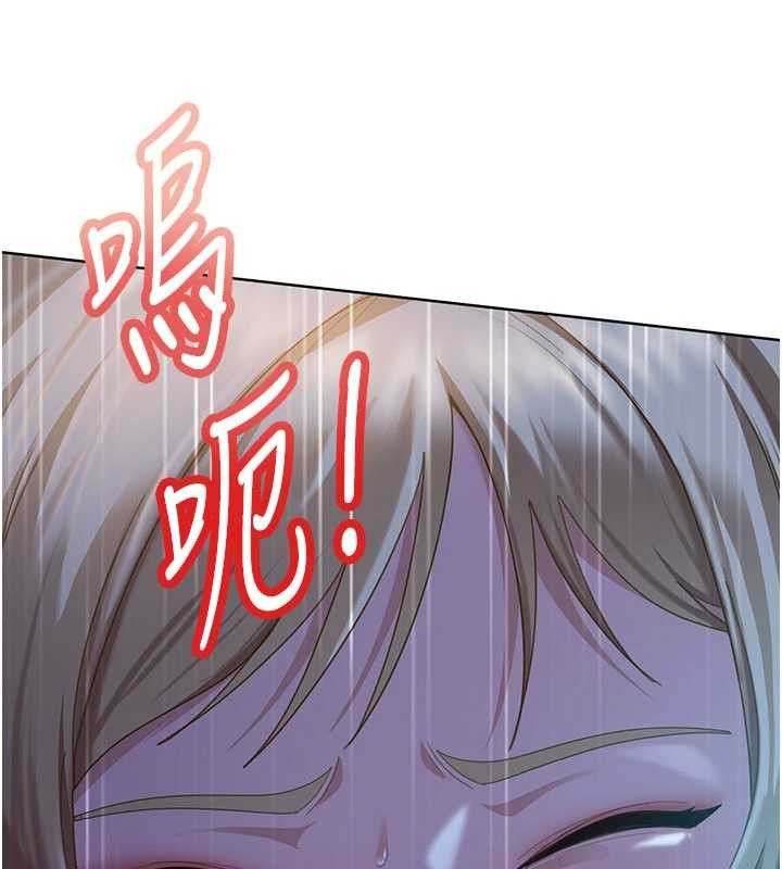 《太妹硬闖成人界》漫画 第9話-這次的主題是在網咖打炮