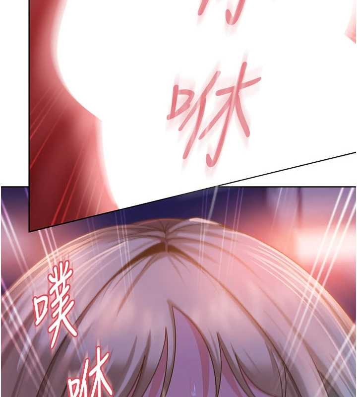 《太妹硬闖成人界》漫画 第9話-這次的主題是在網咖打炮