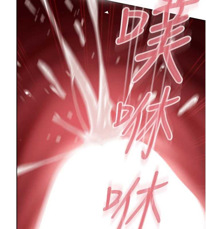 《太妹硬闖成人界》漫画 第9話-這次的主題是在網咖打炮