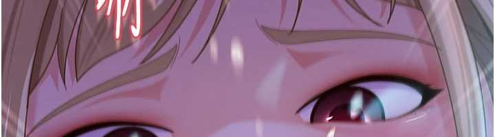 《太妹硬闖成人界》漫画 第9話-這次的主題是在網咖打炮