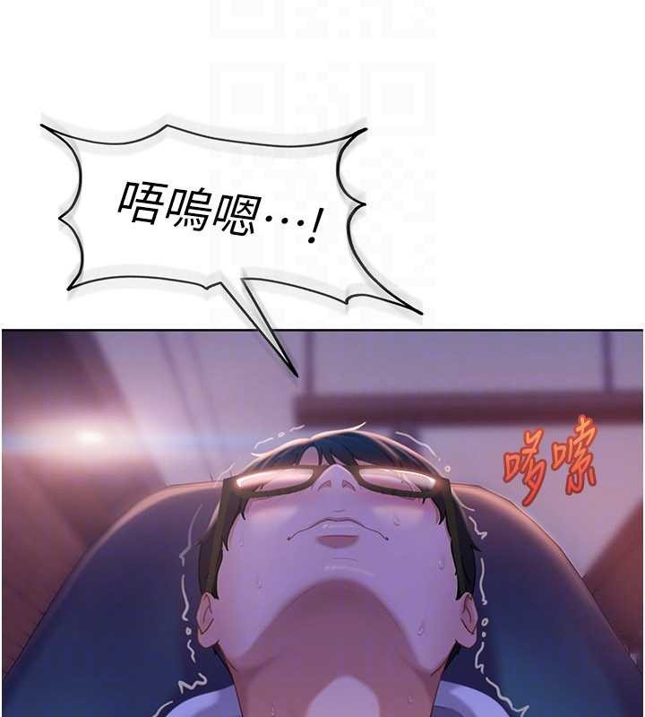 《太妹硬闖成人界》漫画 第9話-這次的主題是在網咖打炮