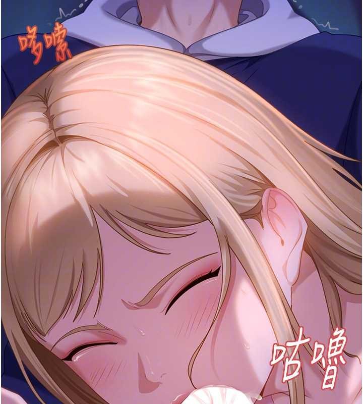 《太妹硬闖成人界》漫画 第9話-這次的主題是在網咖打炮