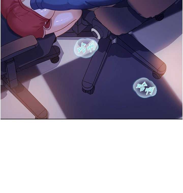 《太妹硬闖成人界》漫画 第9話-這次的主題是在網咖打炮