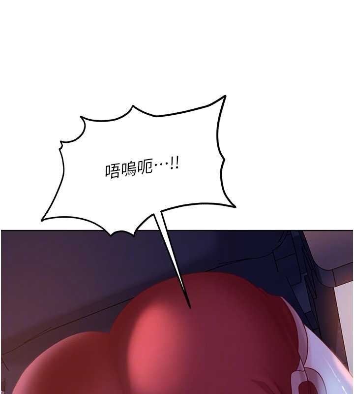 《太妹硬闖成人界》漫画 第9話-這次的主題是在網咖打炮