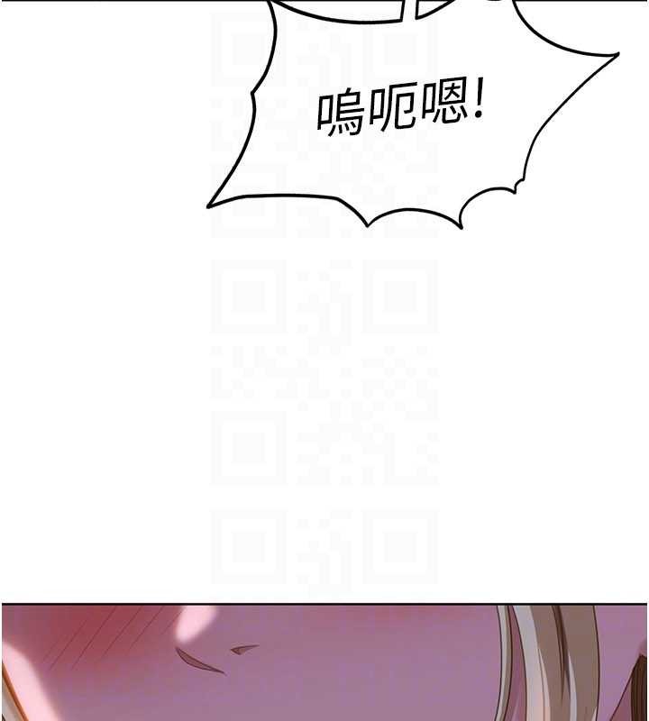 《太妹硬闖成人界》漫画 第9話-這次的主題是在網咖打炮