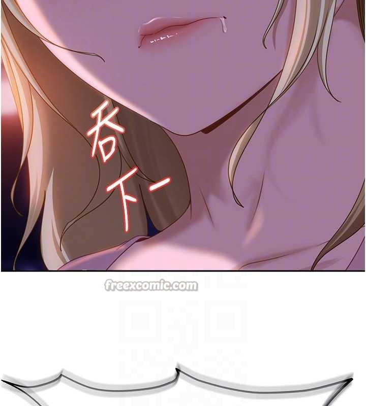 《太妹硬闖成人界》漫画 第9話-這次的主題是在網咖打炮