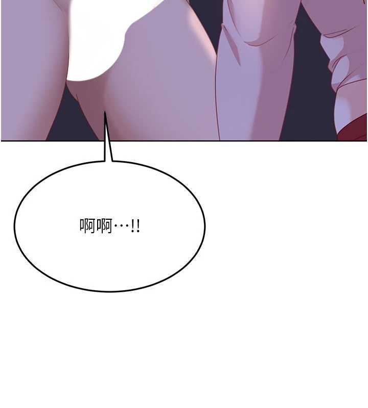 《太妹硬闖成人界》漫画 第9話-這次的主題是在網咖打炮