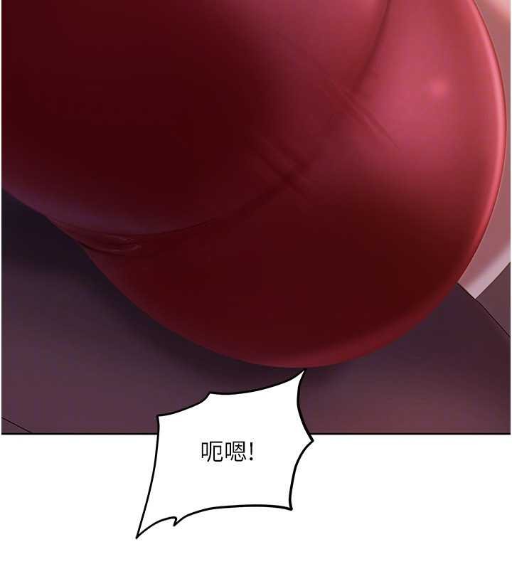 《太妹硬闖成人界》漫画 第9話-這次的主題是在網咖打炮