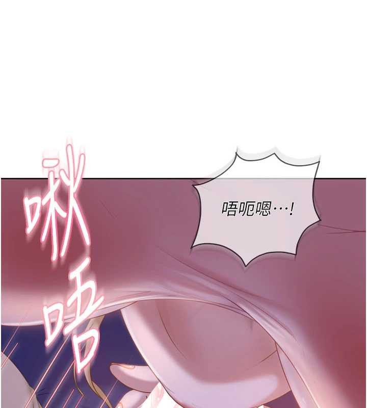 《太妹硬闖成人界》漫画 第9話-這次的主題是在網咖打炮