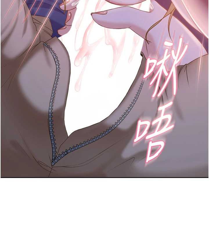 《太妹硬闖成人界》漫画 第9話-這次的主題是在網咖打炮