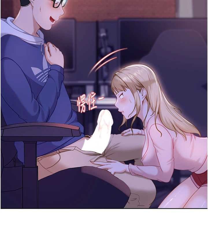 《太妹硬闖成人界》漫画 第9話-這次的主題是在網咖打炮