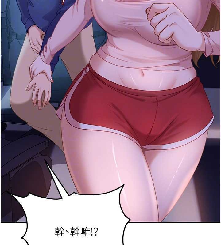 《太妹硬闖成人界》漫画 第9話-這次的主題是在網咖打炮