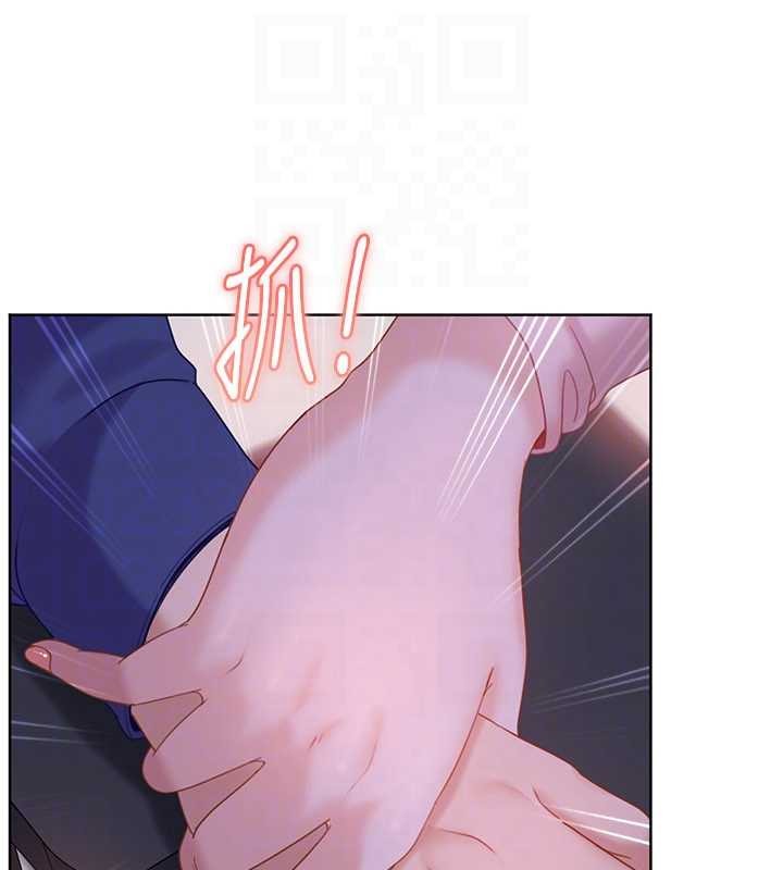 《太妹硬闖成人界》漫画 第9話-這次的主題是在網咖打炮