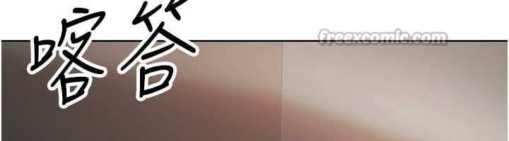 《太妹硬闖成人界》漫画 第9話-這次的主題是在網咖打炮