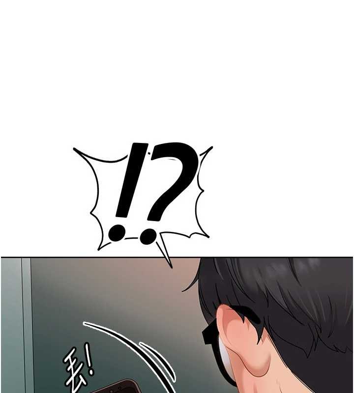 《太妹硬闖成人界》漫画 第9話-這次的主題是在網咖打炮