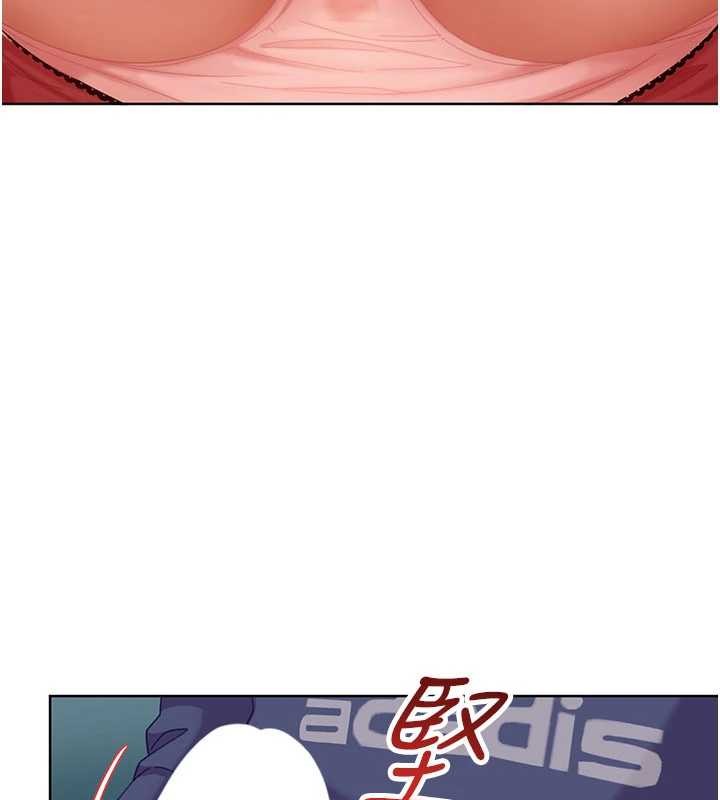 《太妹硬闖成人界》漫画 第9話-這次的主題是在網咖打炮