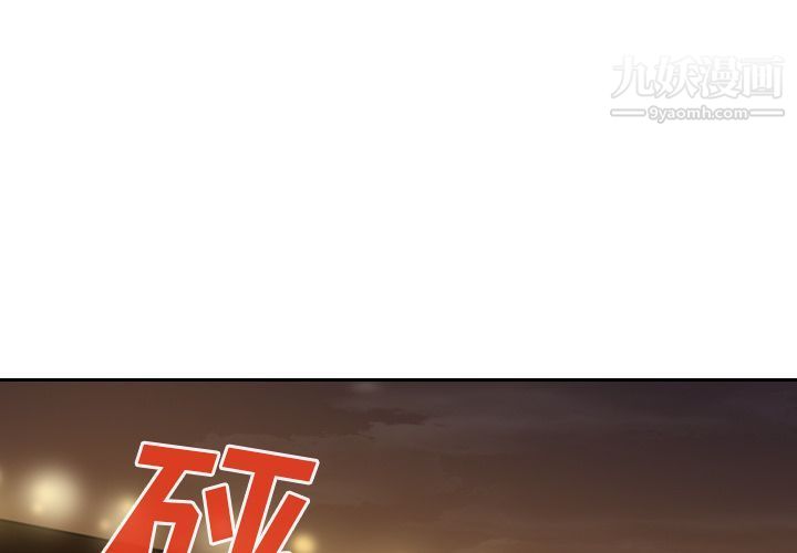《泰珠小姐的完美婚姻生活》漫画 第14話