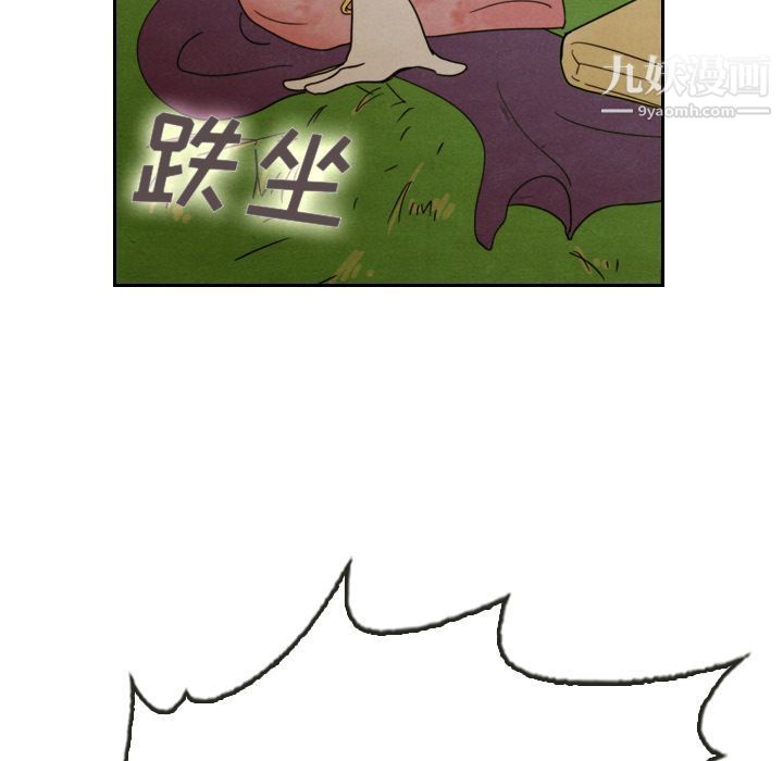 《泰珠小姐的完美婚姻生活》漫画 第14話
