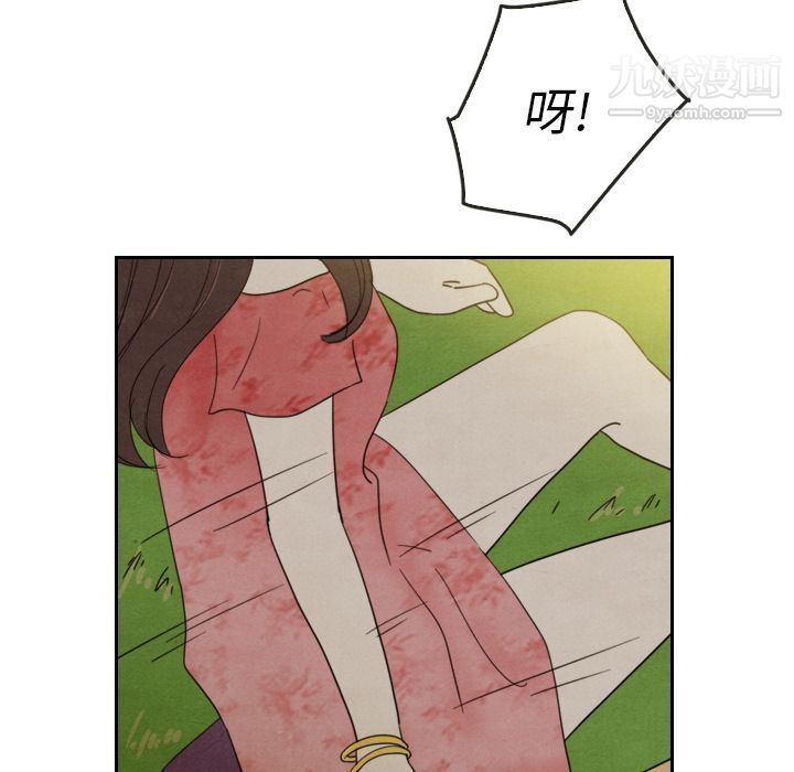 《泰珠小姐的完美婚姻生活》漫画 第14話