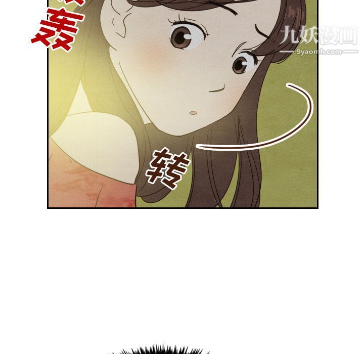 《泰珠小姐的完美婚姻生活》漫画 第14話