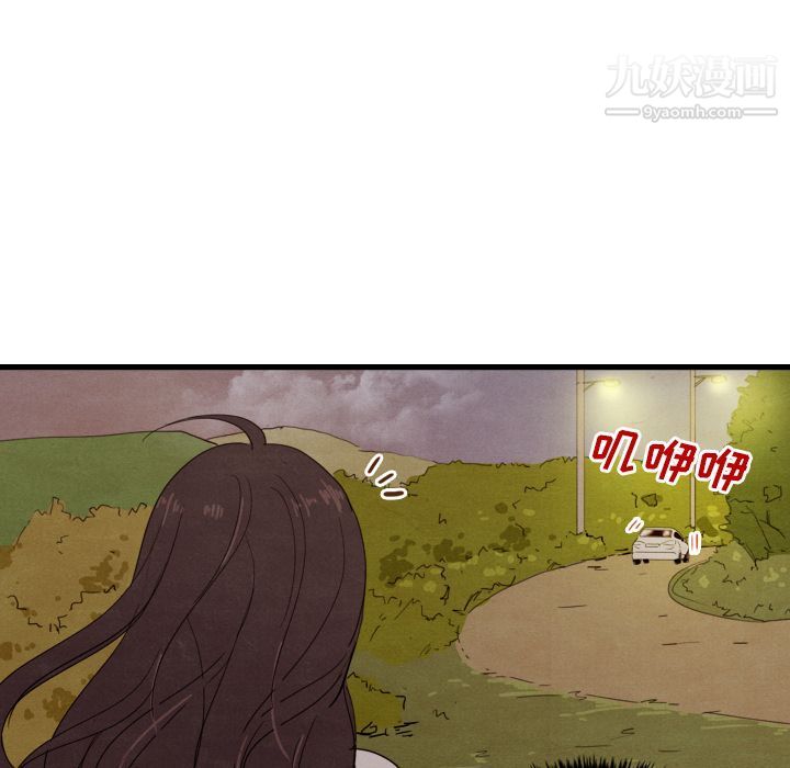 《泰珠小姐的完美婚姻生活》漫画 第14話